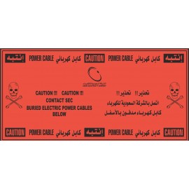 شريط تحذيري احمر ذاهي200x30يارده-6بكره/ كرتون