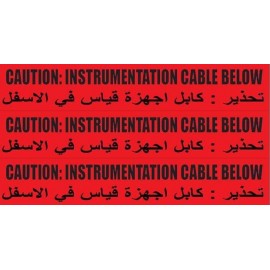 شريط تحذيري احمر داكن 200x15يارده-12بكره/ كرتون