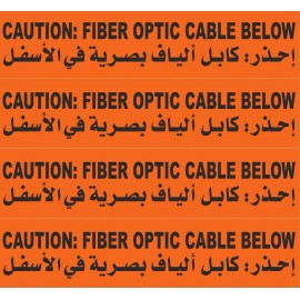 شريط تحذيري 200x30يارده-6بكره/ كرتون