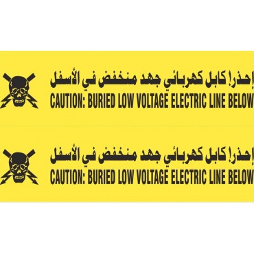 شريط تحذيري اصفر ذاهي 200x30يارده-6بكره/ كرتون