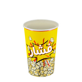 أكواب ورق فشار – 46 و64 أونص أكواب ورق فشار – 46 و64 أونص