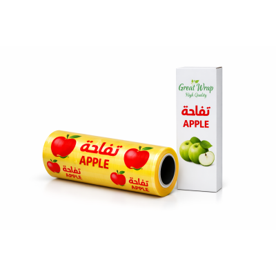 رول تغليف طعام تفاحة – عرض 45 سم – وزن 5 كغ – للاستخدام التجاري المكثّف