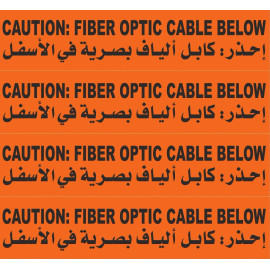 شريط تحذيري 200x30يارده-6بكره/ كرتون