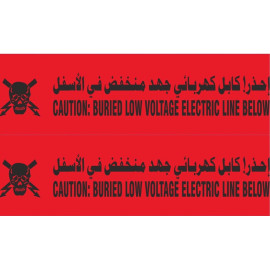 شريط تحذيري 200x30يارده-6بكره/ كرتون