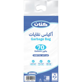 كيس نفايات اسود 