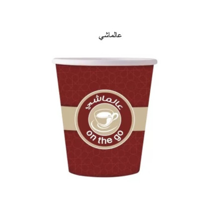 أكواب ورقية سميكة – 7 أونص- 73مم – 1000 حبة