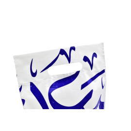 كيس تسوق PE كلوه بطيه علوي وسفلي/كيلو   