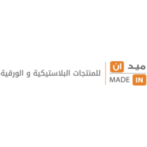 طقم سكين أسود 18سم مغلف-1000حبه/كرتون