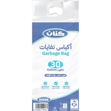 كيس نفايات اسود 