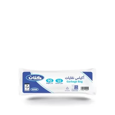 كيس نفايات ابيض