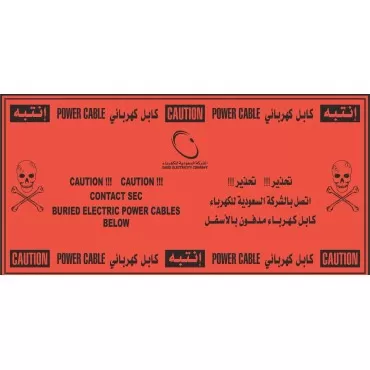 شريط تحذيري احمر ذاهي200x30يارده-6بكره/ كرتون