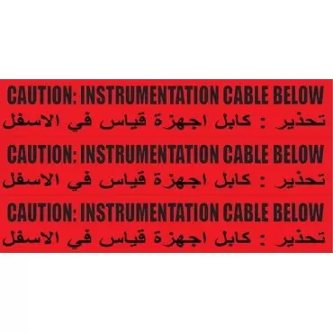 شريط تحذيري احمر داكن 200x15يارده-12بكره/ كرتون