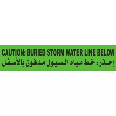 شريط تحذيري اخضر 200x15يارده-12بكره/ كرتون