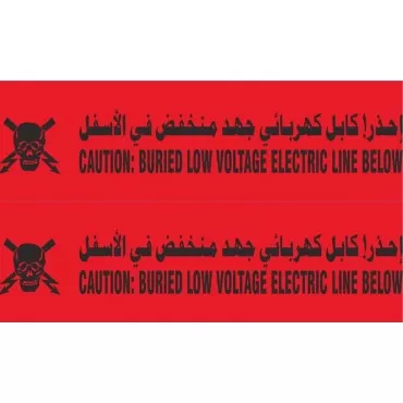 شريط تحذيري احمر لامع200x30يارده-6بكره/ كرتون