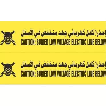 شريط تحذيري اصفر ذاهي 200x30يارده-6بكره/ كرتون