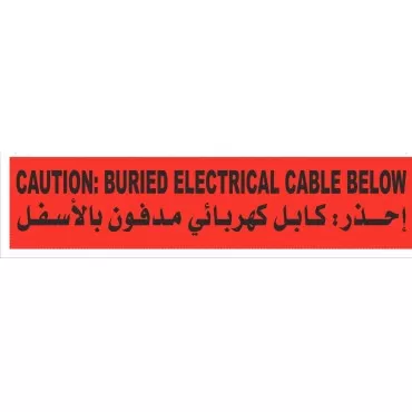 شريط تحذيري احمر 200x15يارده-12بكره/ كرتون