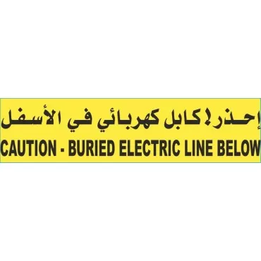 شريط تحذيري اصفر 200x15يارده-12بكره/ كرتون