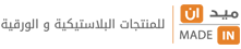 madein-shop.com logo